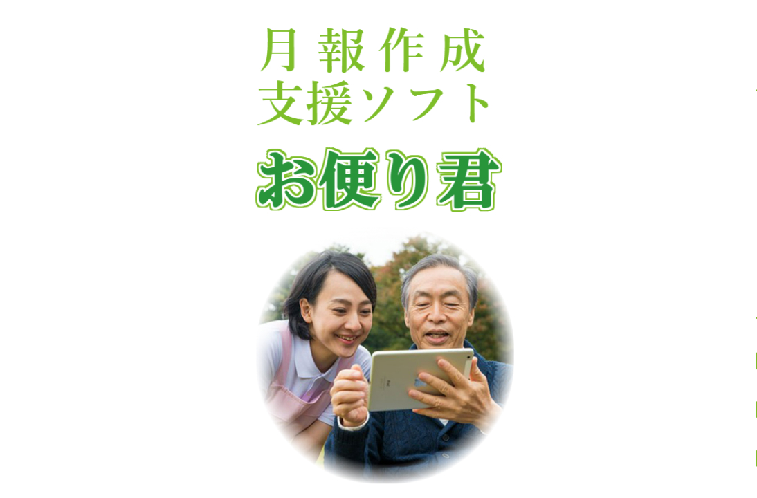 幸せのクラウド家系図　絆